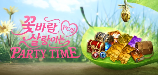 꽃바람 살랑이는 PC방 PARTY TIME